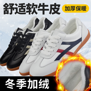 陈家沟太极鞋秋冬季软牛皮牛筋底加绒棉鞋男女武术鞋练功鞋保暖
