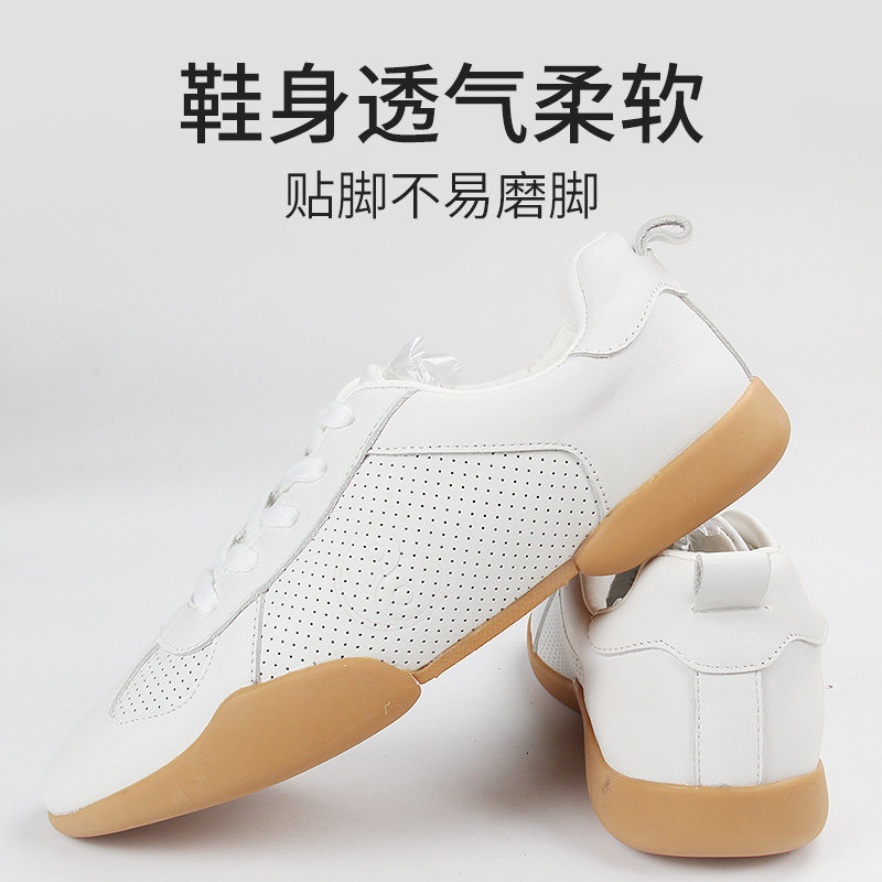 红棉太极鞋夏季透气牛筋底软牛皮男女武术练功鞋皮鞋透气运动高档