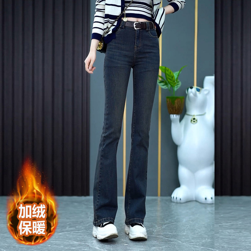 微喇牛仔裤女弹力修身显瘦春秋2024年新款加绒加厚百搭喇叭马蹄裤