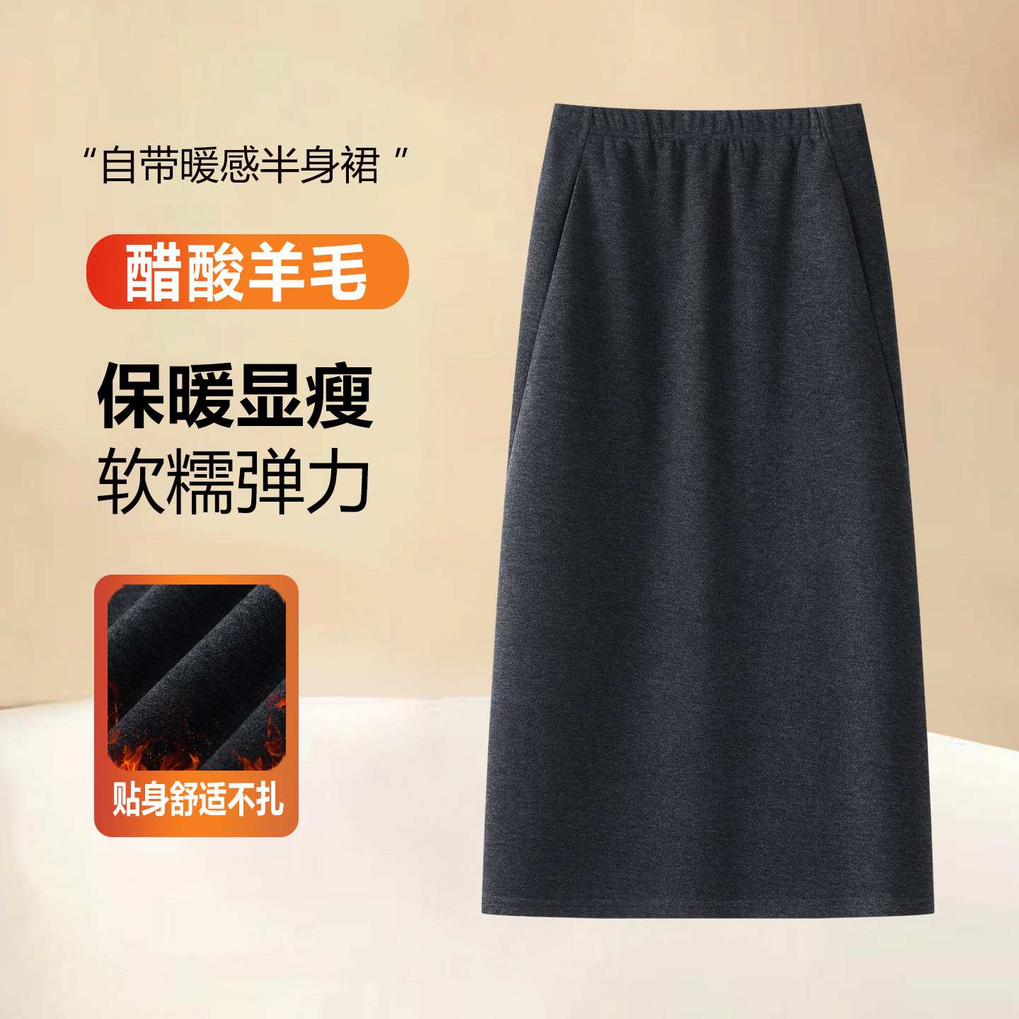 高腰显瘦半身裙女时尚百搭休闲裙