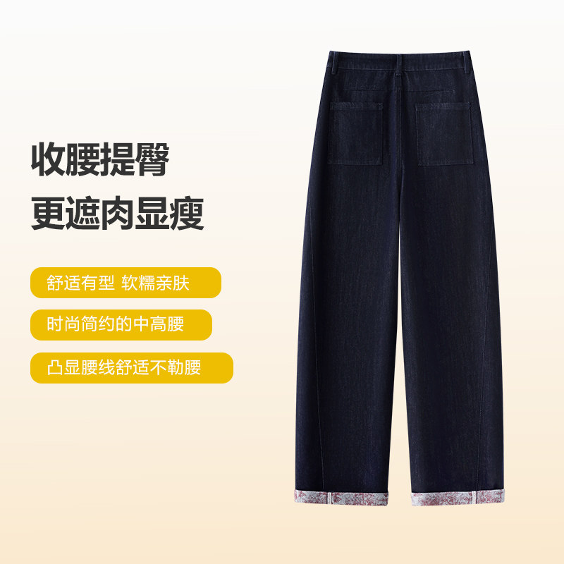 春秋新款牛仔裤弯刀女高腰显瘦窄版直筒裤宽松百搭休闲翻边阔腿裤