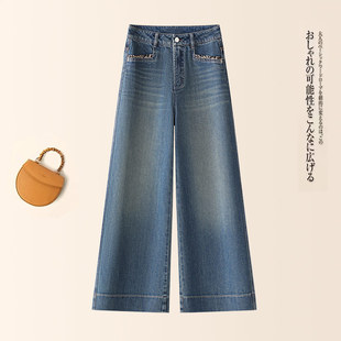 时尚豹纹阔腿牛仔裤女2026春秋新款窄版直筒裤高腰显瘦垂感九分裤