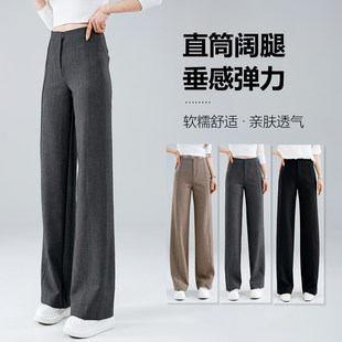 舒适百搭垂感显瘦阔腿休闲裤 时尚 2026春夏新款 裤 通勤高腰直筒西装
