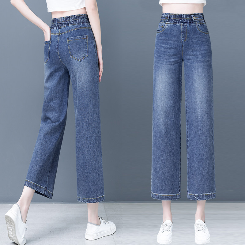 松紧腰九分阔腿牛仔裤女春秋2025年新款显瘦百搭小个子宽松直筒裤