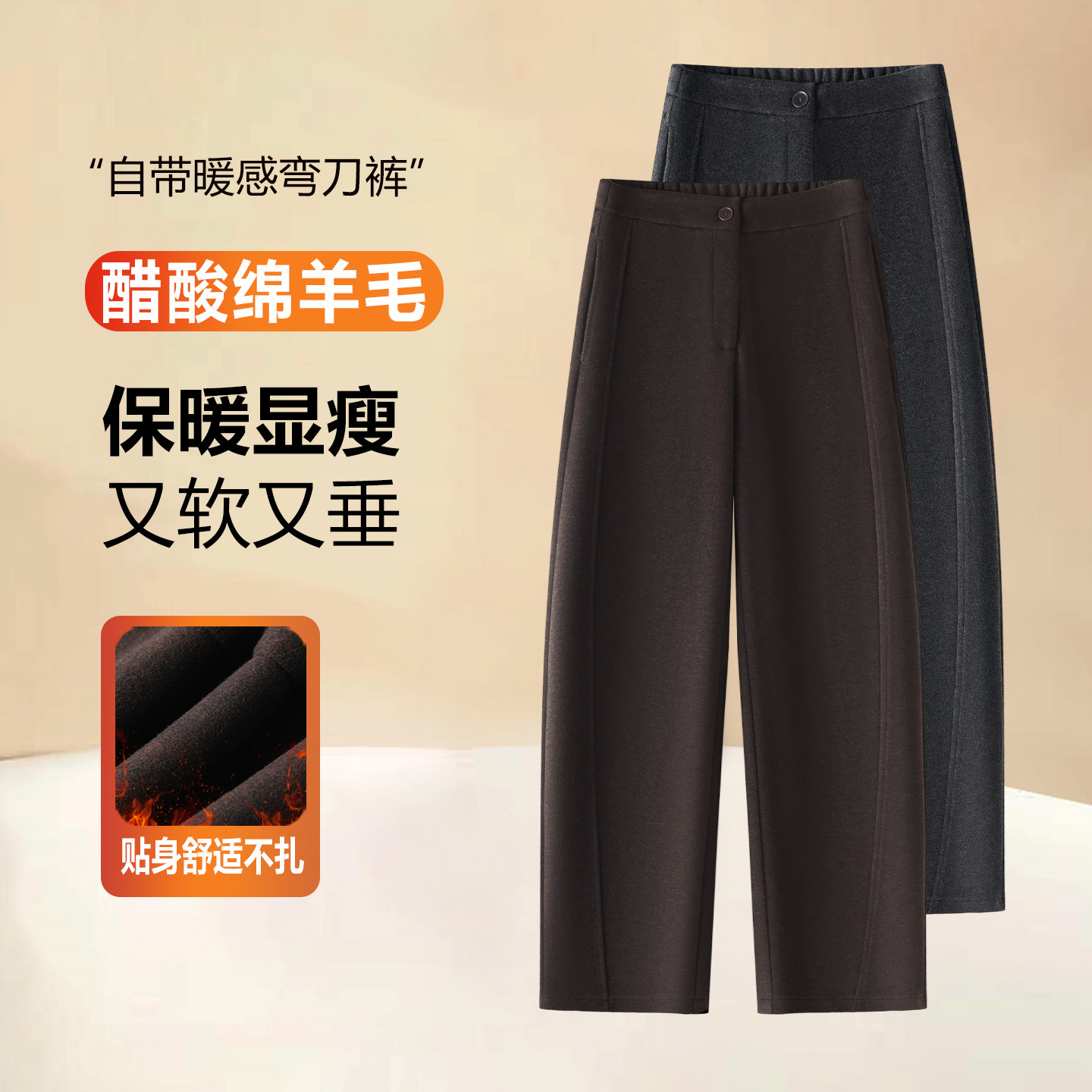 灰色休闲弯刀裤女春夏保暖显瘦垂顺百搭香蕉裤宽松舒适镰刀运动裤