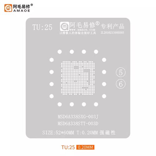 阿毛易修液晶电视主控CPU植锡网/MSD6A338S钢网/TU25