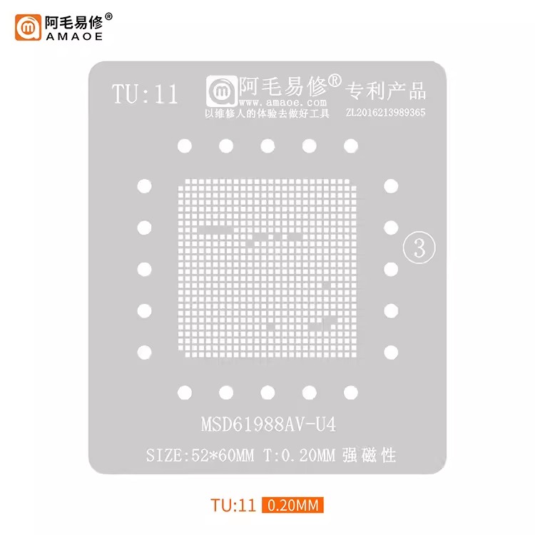 阿毛易修液晶电视主控CPU植锡网/MSD61988AV-U4钢网/TU11