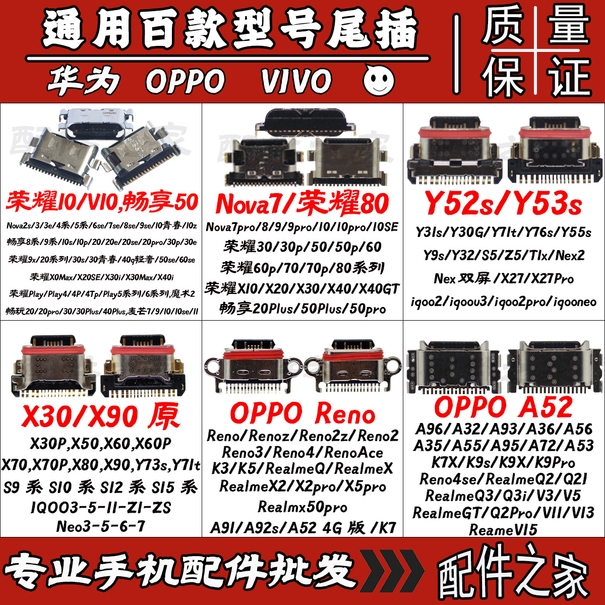 S5T1XY52SY53SY54S尾插手机