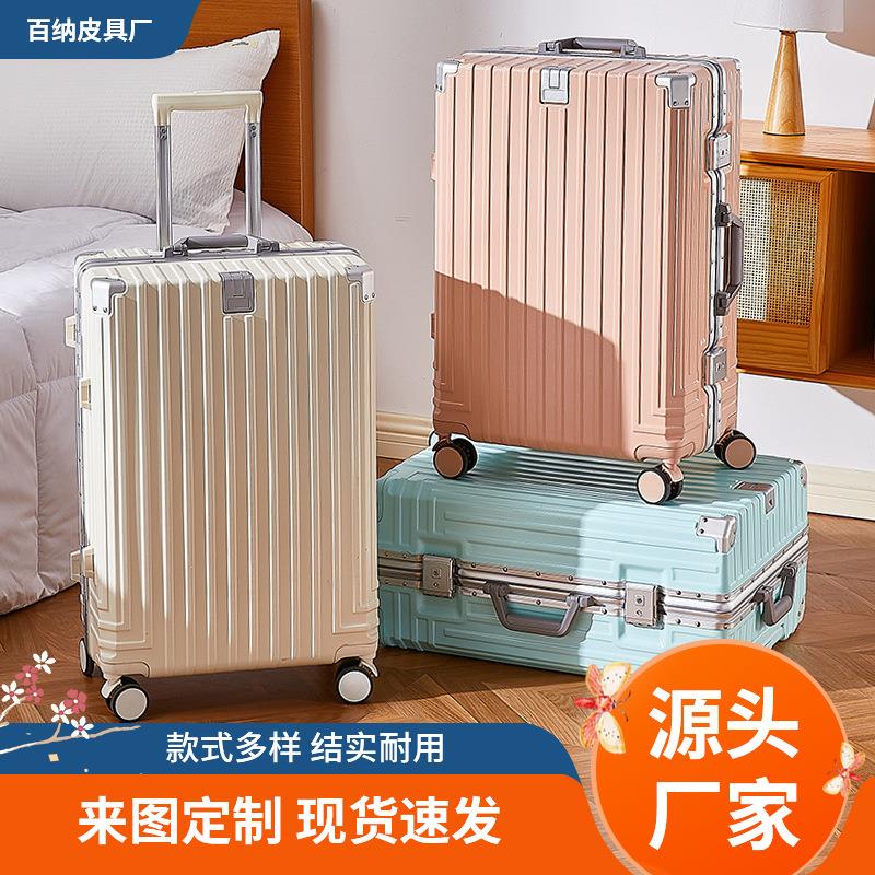 /多功能铝框行李箱20寸带杯架万向轮拉杆箱26寸可坐人抗压旅行箱/