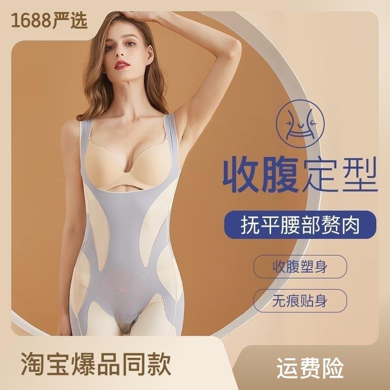/美容院连体塑身衣身材管理器全身收腹裤后脱式提臀裤强效无痕束