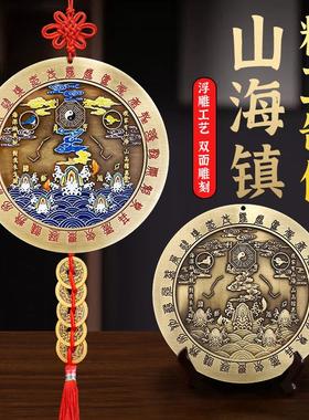 /浮雕山海镇挂件太极八卦图室内室外家用乔迁对门门口客厅金属摆