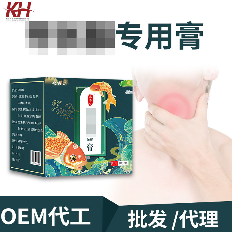 大脖子粗大结节散结草本异物感冷敷甲...