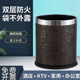 万丽豪酒店客房垃圾桶圆形无盖阻燃桶10L宾馆KTV不锈钢单双层纸篓