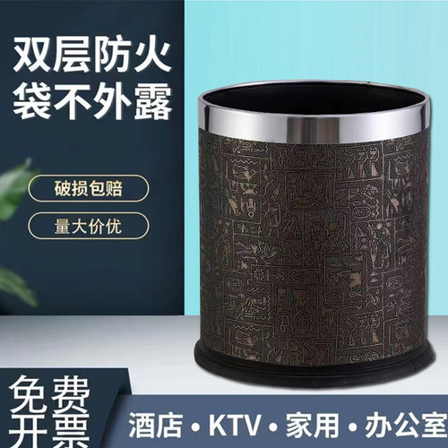 双层垃圾桶万丽豪圆形无盖10L