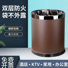 客房垃圾桶家用厨房10L圆形阻燃黑桶宾馆卫生间KTV网咖双层时尚