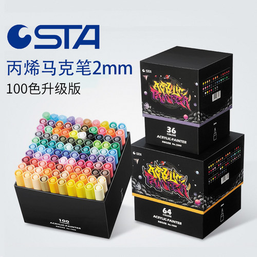 斯塔阀门式丙烯马克笔强覆盖力