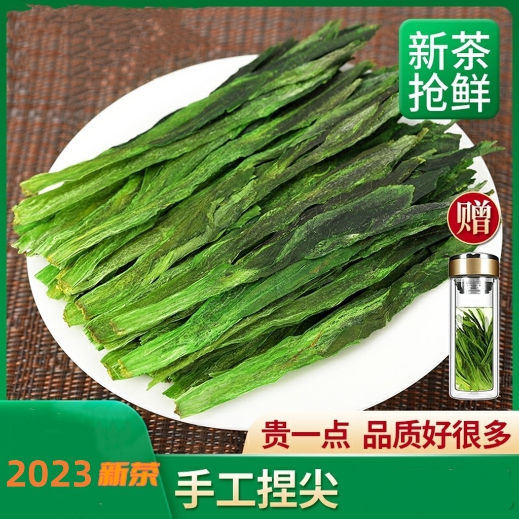 2024新茶太平原产地猴魁雨前绿茶正宗黄山手工猴魁茶叶250g