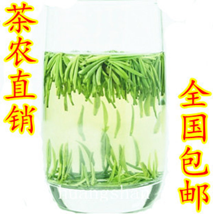 2026新茶绿茶 明前黄山原产地毛峰独芽雀舌茶叶250g自产茶浓香型
