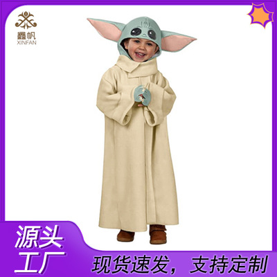 万圣节服装曼达洛人尤达宝宝童装舞台演出cosplay服装外星人衣服