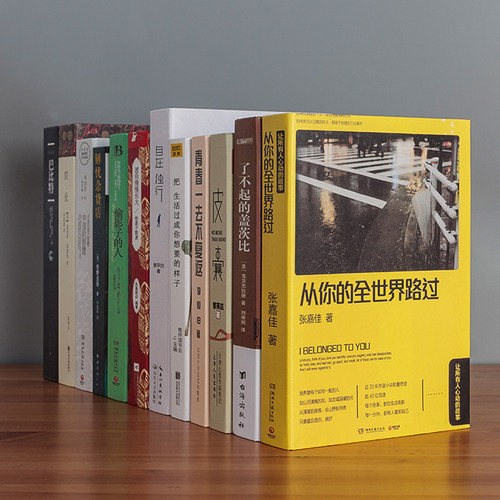 现代简约仿真书摆件办公室装饰品