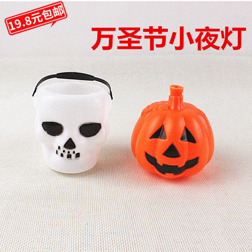 万圣节装饰儿童手提小骷髅灯南瓜灯小夜灯糖果罐发光南瓜装扮摆件
