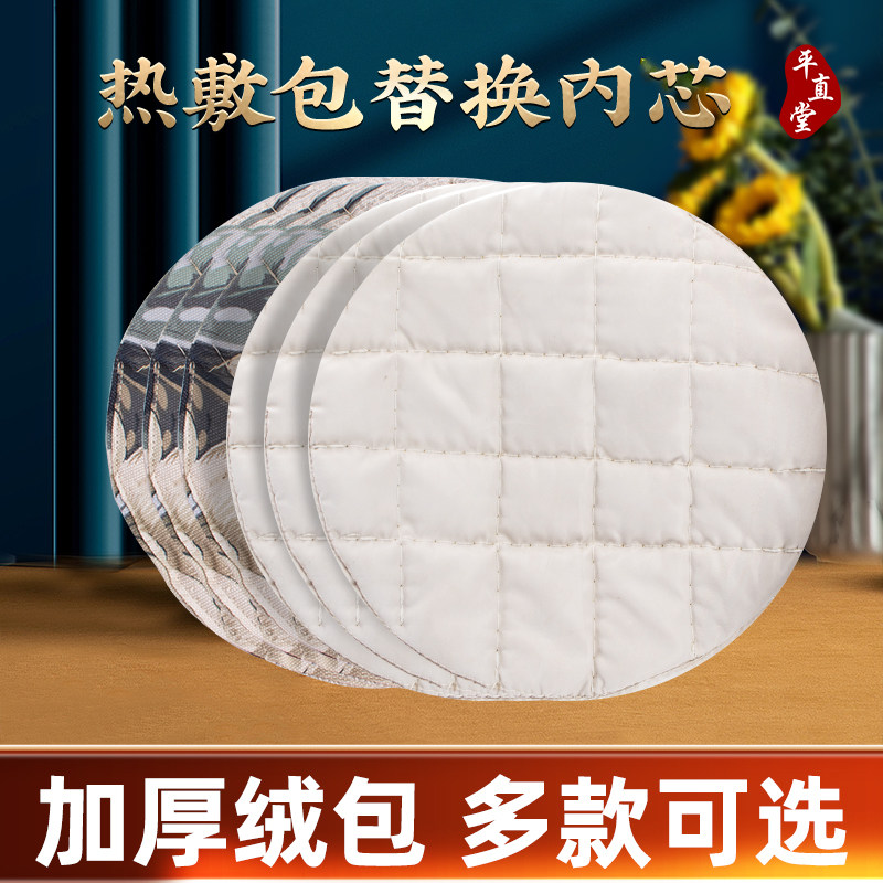 平直堂热敷护膝坐垫枕头艾叶图片