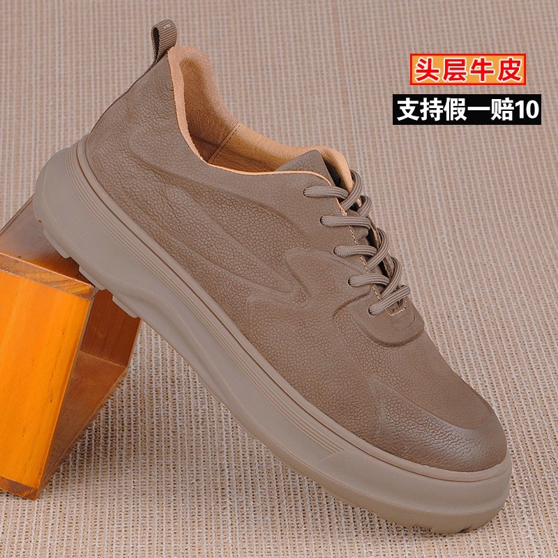复古系带运动休闲皮鞋耐磨防滑