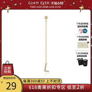 小众设计高级感耳环时尚 Glam 单只 个性 Ever简约字母耳线 耳钉