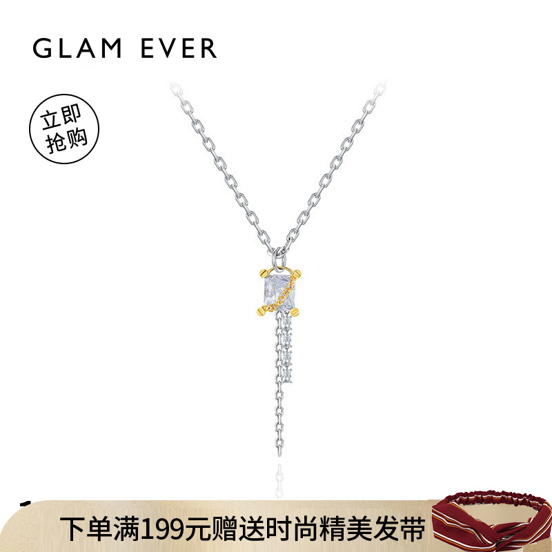 Glam Ever垂挂流苏吊坠项链女 原创流苏设计时尚气质复古风锁骨链
