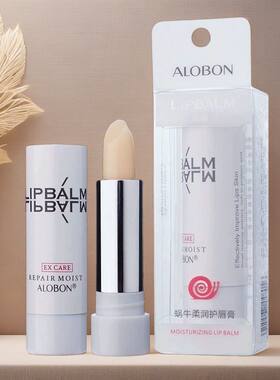 雅邦蜗牛润唇膏柔润护唇防干裂