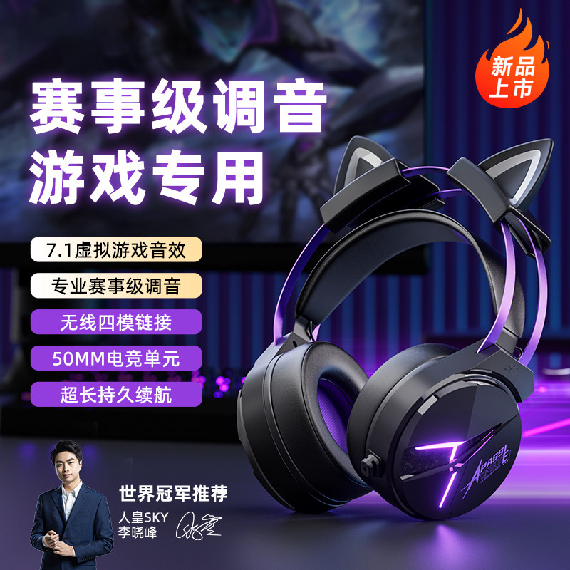 三角洲游戏耳机头戴式电脑通用