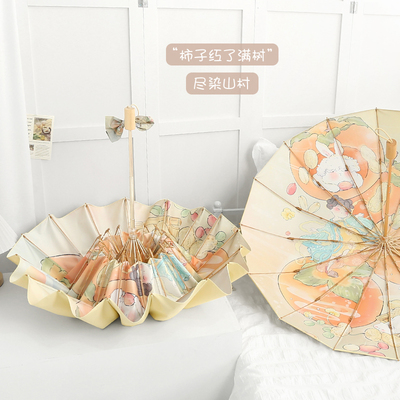 16骨太阳伞防晒防紫外线女折叠彩胶可爱插画ins风加大抗风遮阳伞