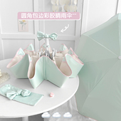 安全圆角防晒太阳伞防紫外线女折叠彩胶简约撞色ins风晴雨两用伞