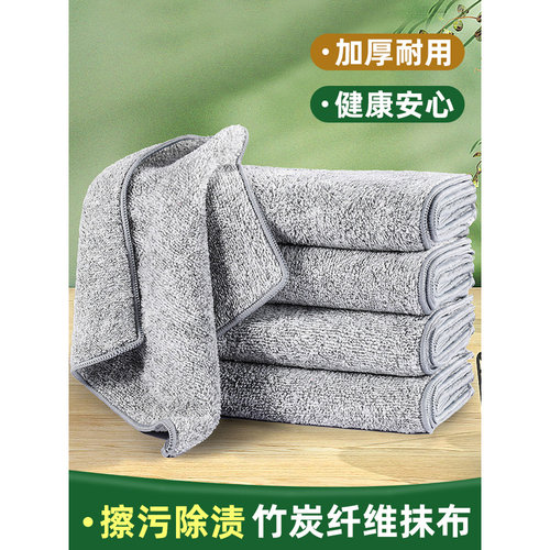 双面耐用去污厚竹炭纤维厨房抹布擦玻璃卫生擦桌子去油竹炭抹布