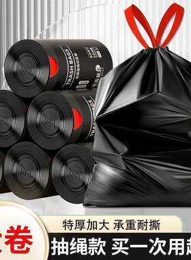清洁袋垃圾塑料袋家居黑色抽绳式加厚中号抽绳塑料袋户外垃圾袋