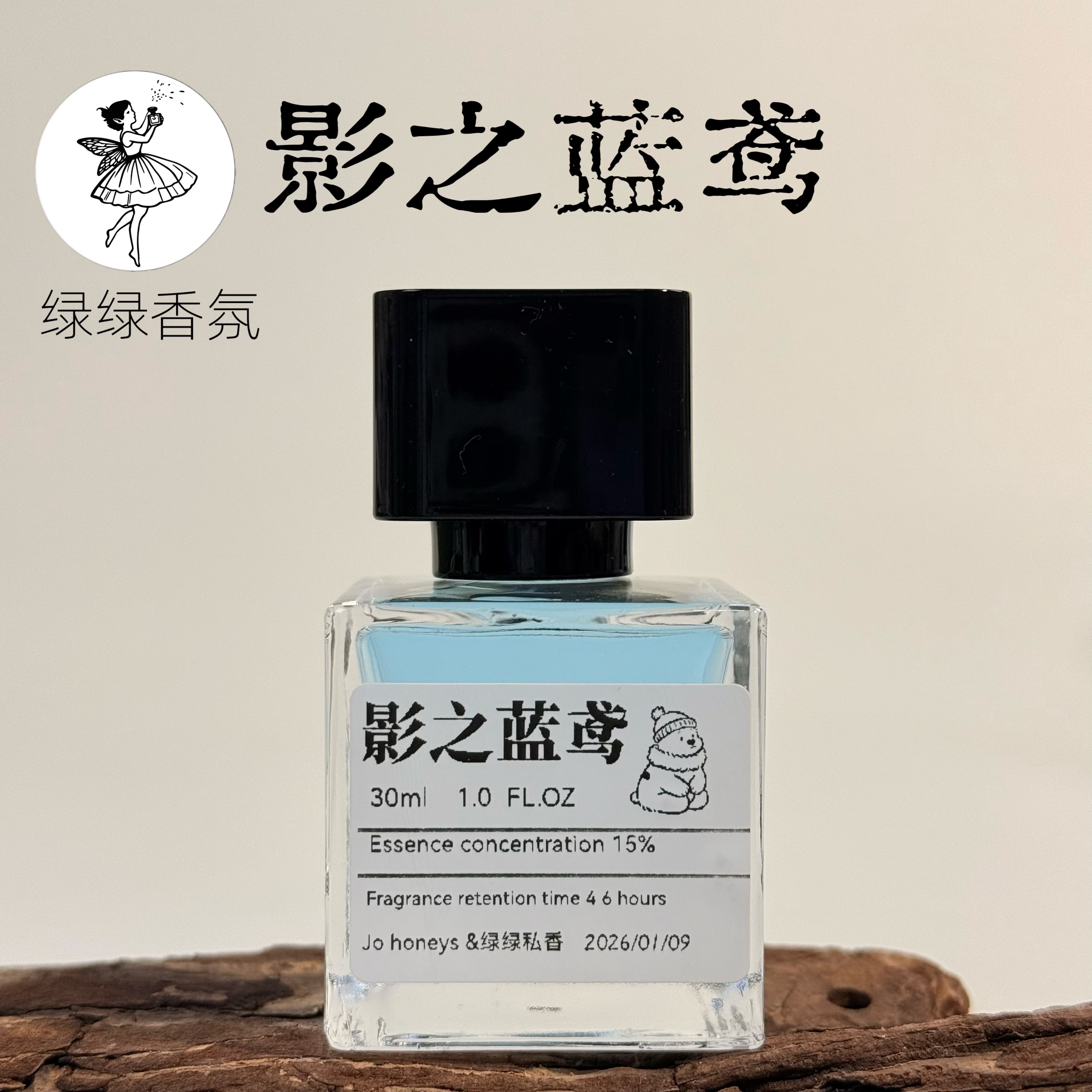 「影之蓝鸢」iris blue 鸢尾绿意/在幽绿的沾染着雾气的森林里