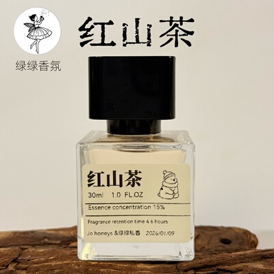 绿绿「红山茶」小众香氛