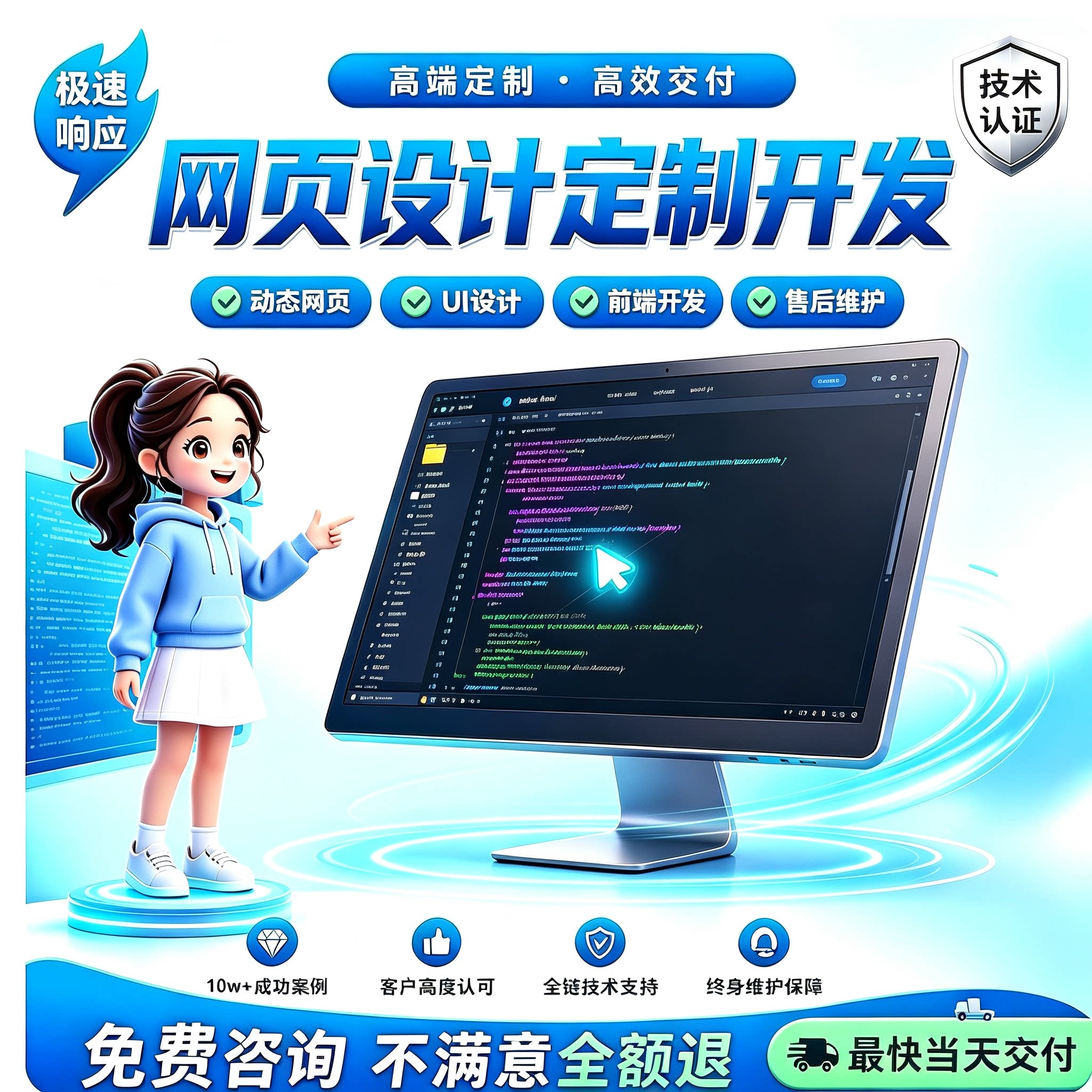 网页制作设计定制html游戏模拟实验项目代做建模工具开发图片