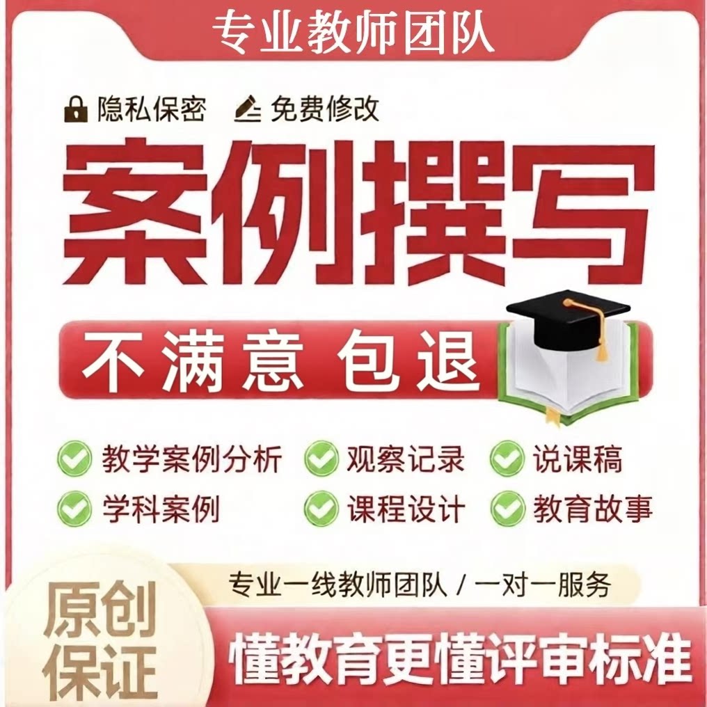 教学培训总结反思撰写教师征文说PPT设计