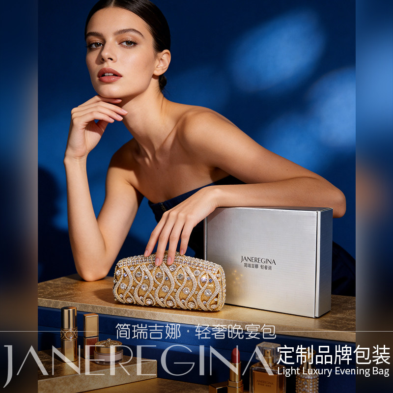 轻奢晚宴小手包复古闪亮镶钻手拿包包女高级感宴会礼服装饰手拎包