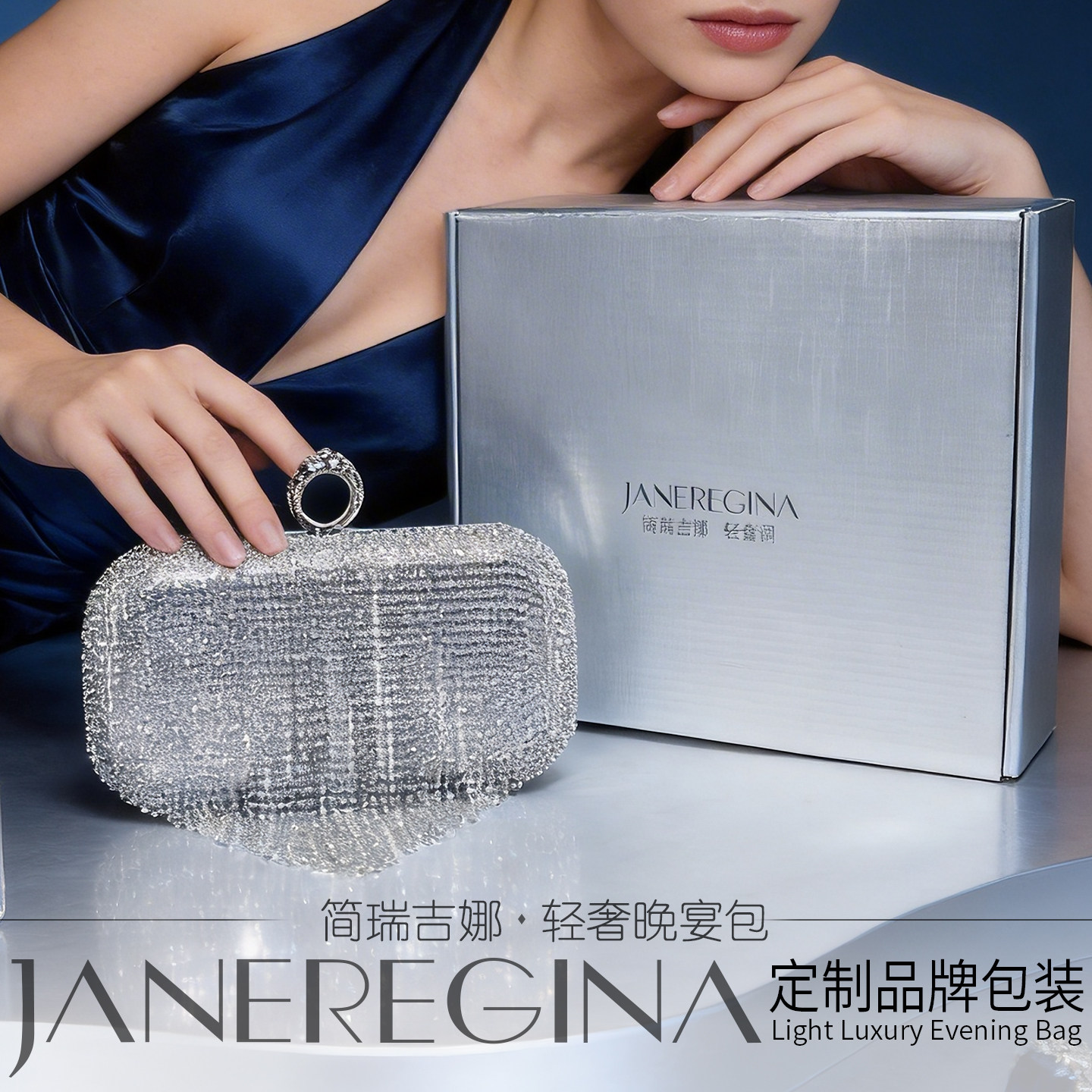 流苏水钻包银色晚礼服宴会手拿包镶钻包包高级名媛质感手提晚宴包