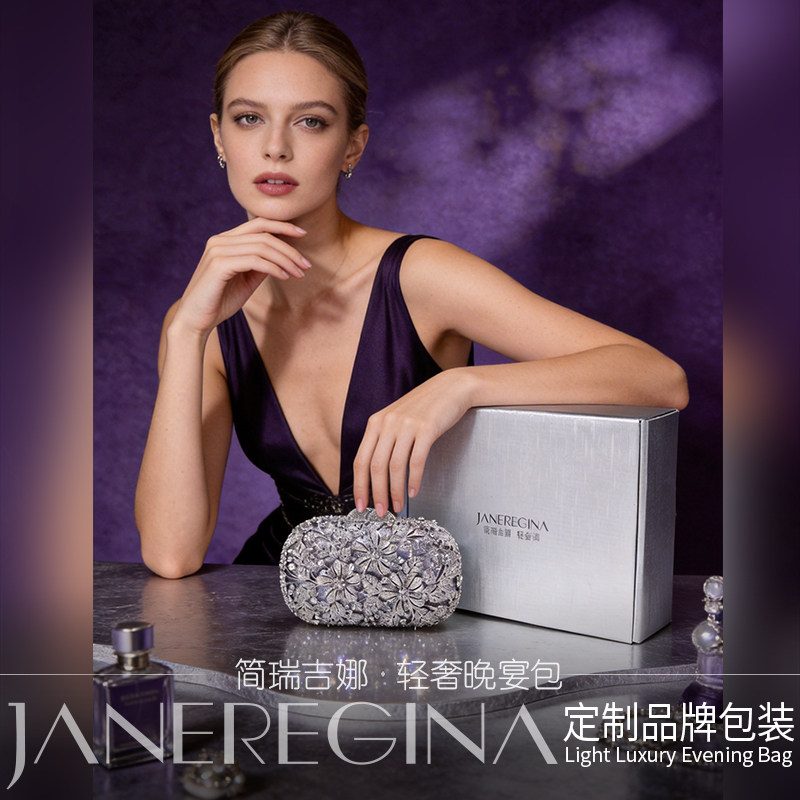 迷你高级感镂空花朵包搭配礼服旗袍的晚宴包包闪亮满钻装饰手拿包