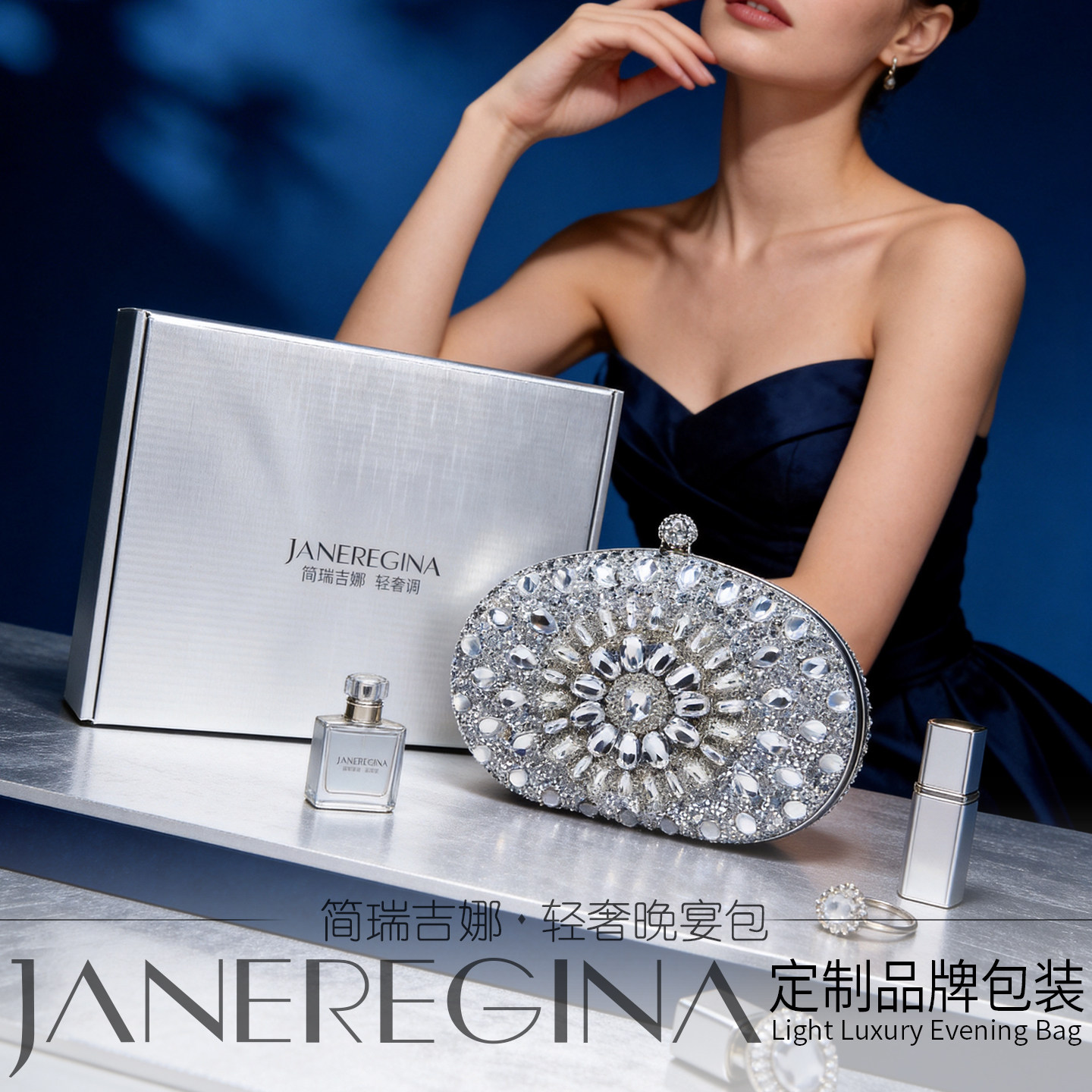 轻奢礼服搭配晚宴手提包高端款银色镶钻小包包女新款名媛风手拿包