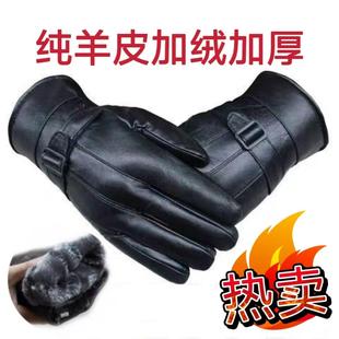 加绒防寒保暖手套摩托车冬季分指能抵御严寒