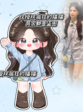 原创白鹿奔跑吧清新小鹿造型可爱亚克力钥匙扣挂件立牌摆件