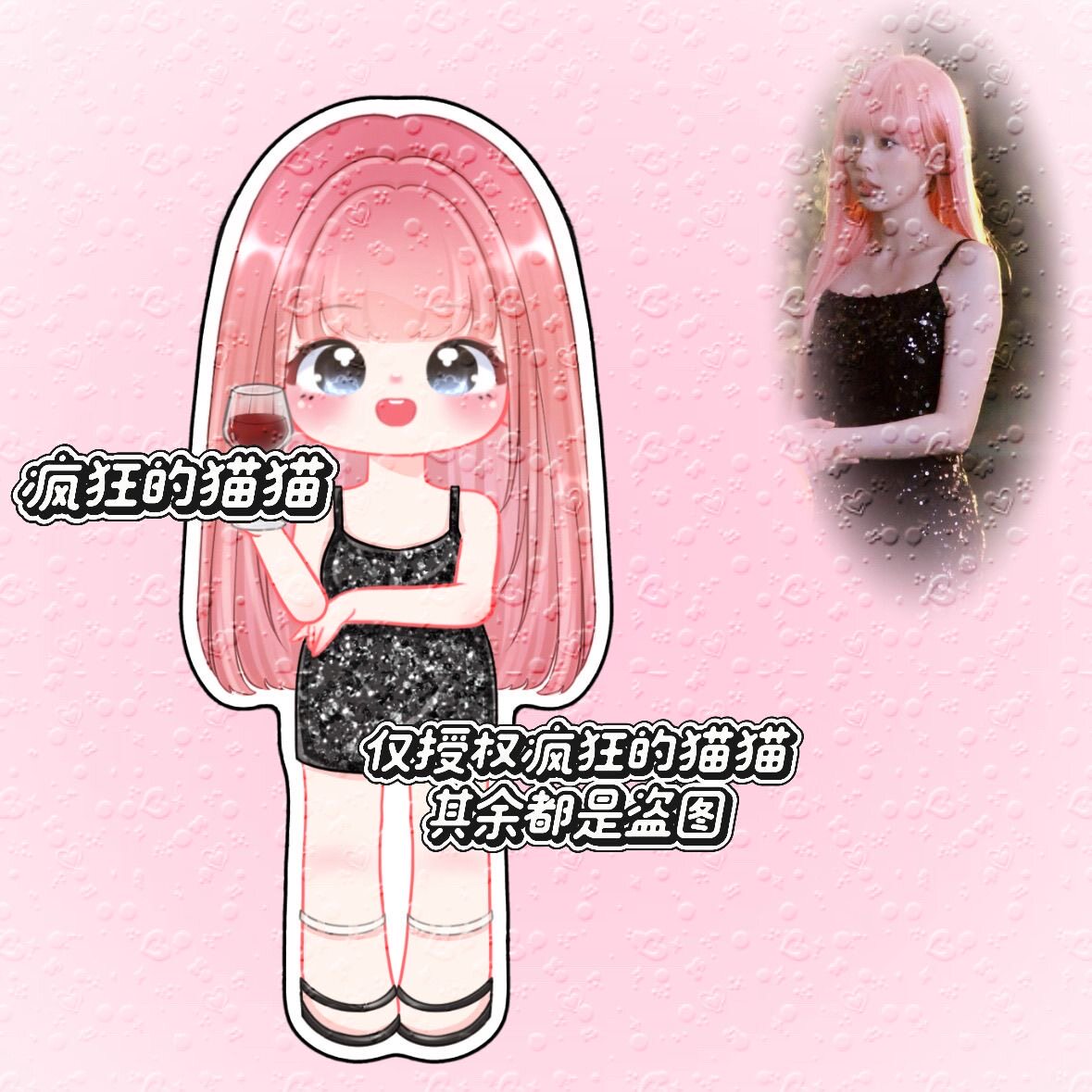 原创白鹿《开到荼蘼》王韵娜造型亚克力钥匙扣挂件立牌摆件图片