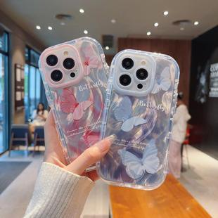 15简约ins风时尚 晕染渐变蝴蝶适用苹果17promax手机壳iPhone16 13硅胶防摔小米17 红米K90羽纱保护壳软