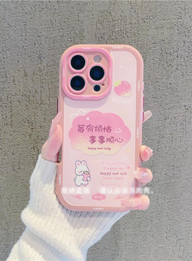 适用iPhone16/15promax可爱事事顺心手机壳小米15/14新款红米K80/70/60个性苹果14plus少女风vivos30简约软壳