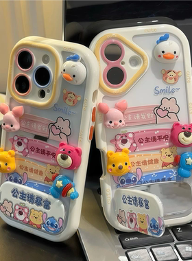适用iPhone17/16promax可爱草莓熊手机壳小米17/15维尼熊红米K80公主请发财华为pura90/80新款vivos50保护套