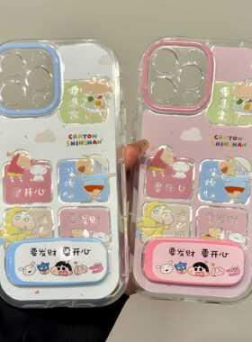 适用于苹果16ins风可爱蜡笔小新手机壳iPhone16/15promax软壳小米15/14卡通华为pura70女mate70vivos20保护套